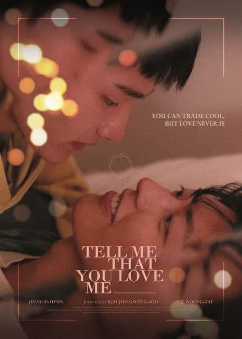 꿈을 꾸었다 말해요