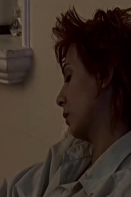 Расстояние