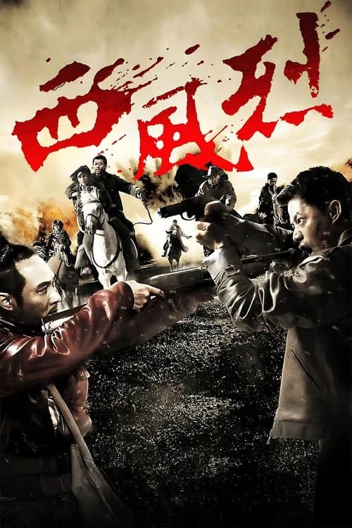 Răfuială în deșert