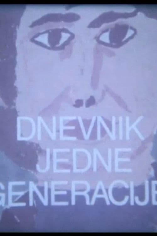 Dnevnik jedne generacije