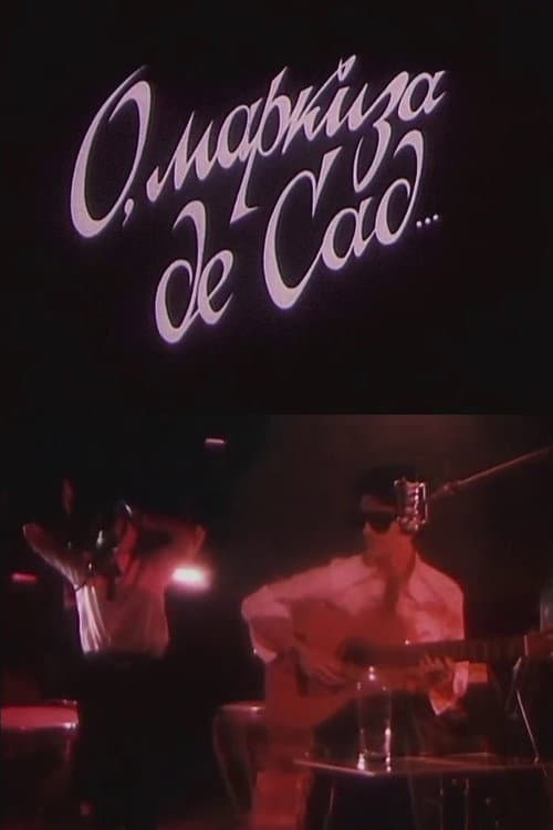 О, маркиза де Сад...