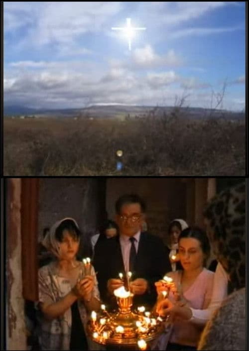 მეორედ მოსვლა