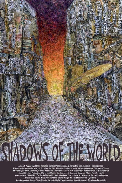 Σκιές του Κόσμου