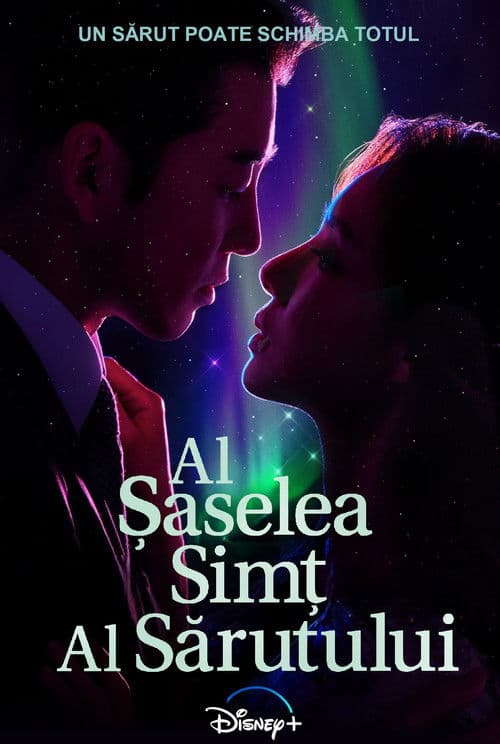 Al șaselea simț al sărutului