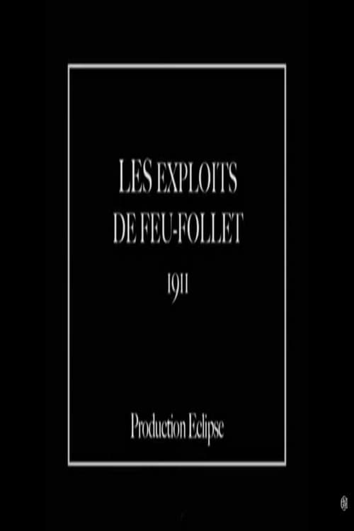 Les exploits de Feu-Follet