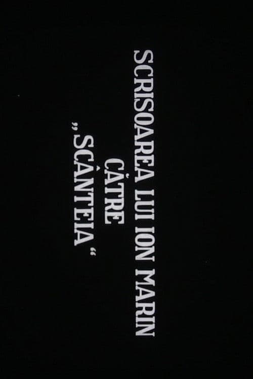 Scrisoarea lui Ion Marin catre Scînteia