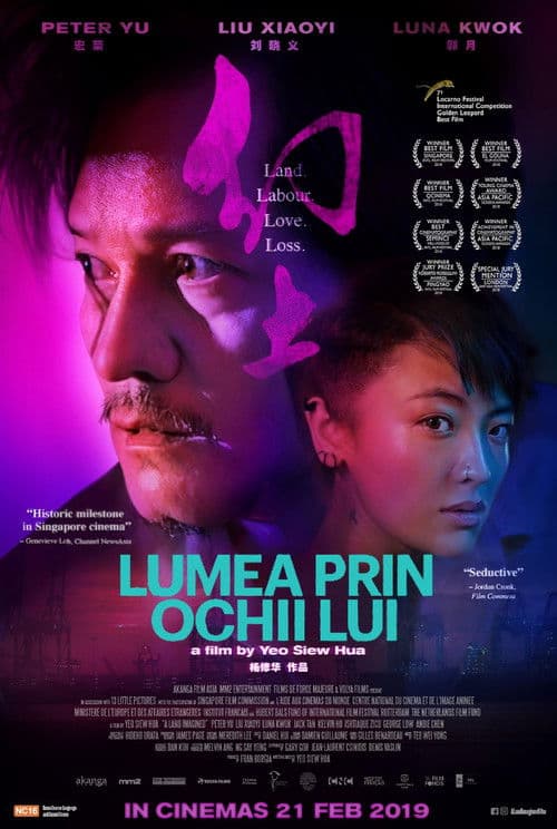 Lumea prin ochii lui