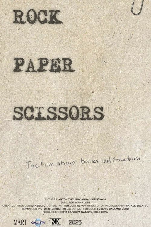 Rock. Paper. Scissors.