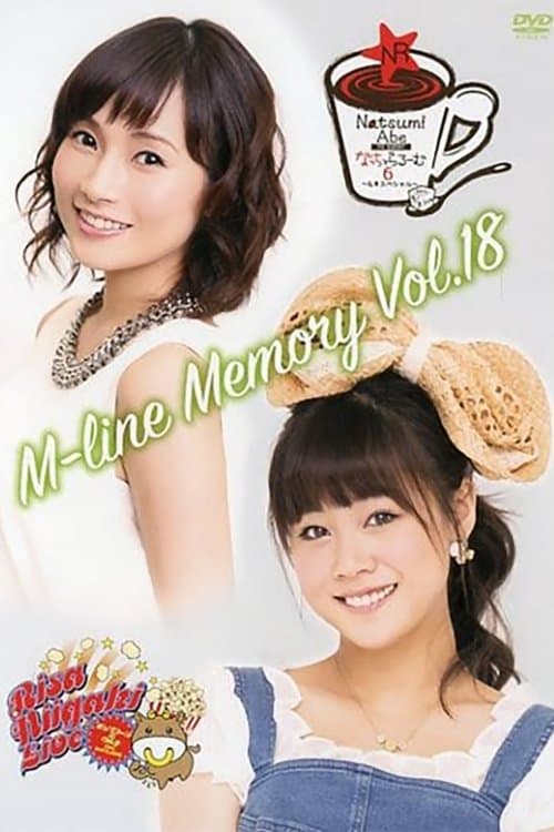 M-line Memory Vol.18 - 新垣里沙 Live ポップコーントウルテ 2015 May & June