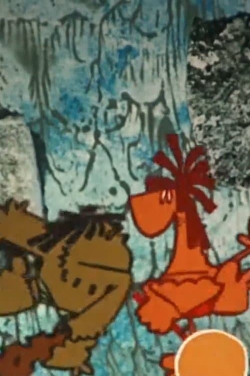 Приятели от далече