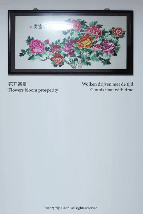 花开富贵, Wolken drijven met de tijd