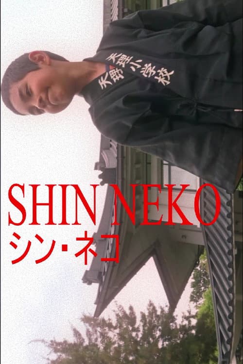 Shin Neko