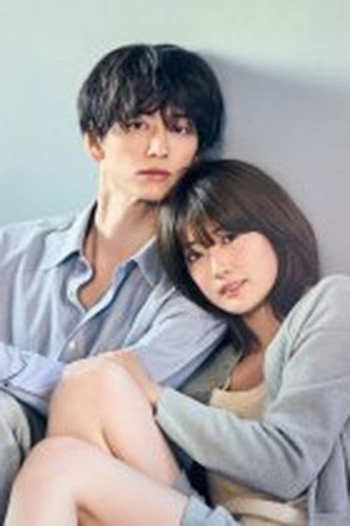 本命じゃなきゃよかったのに