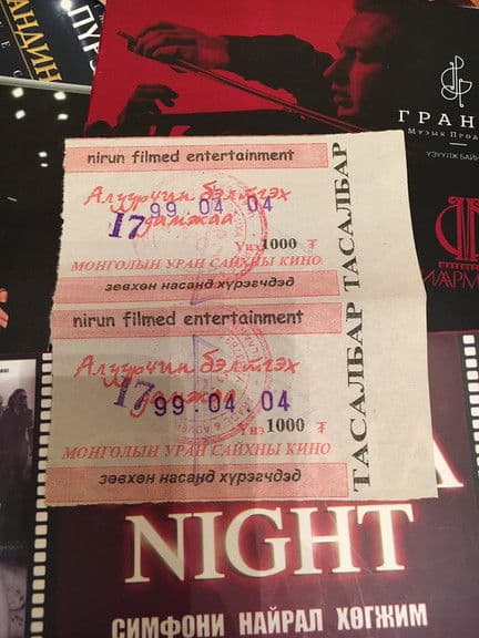 Алуурчин бэлтгэх дамжаа