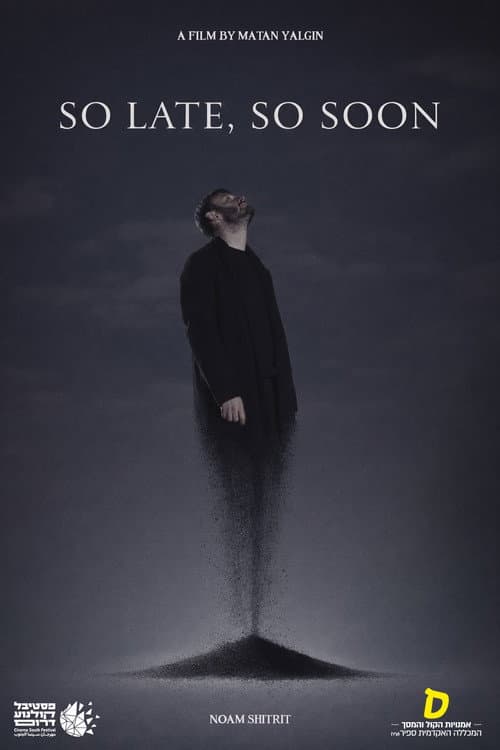 כה מוקדם, כה מאוחר