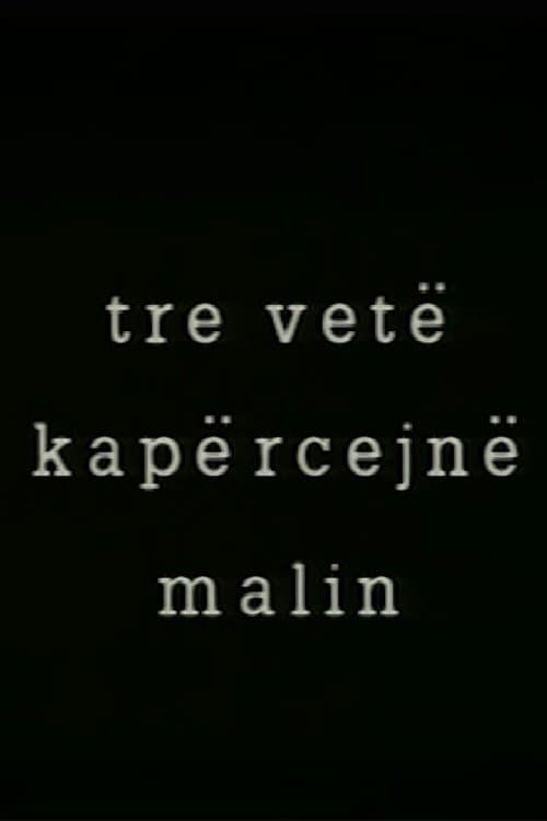 Tre vetë kapërcejn malin