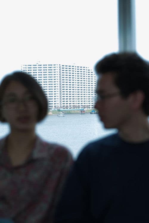 可傷的な歴史（ロードムービー）