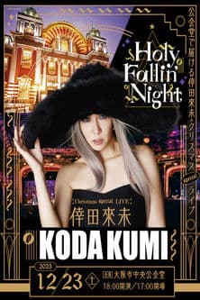 KODA KUMI Holy Fallin' Night