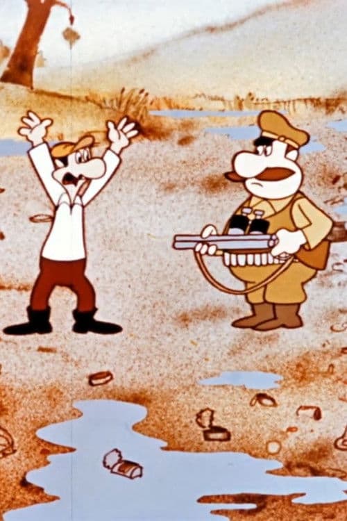 მეტყევე და ბრაკონიერი