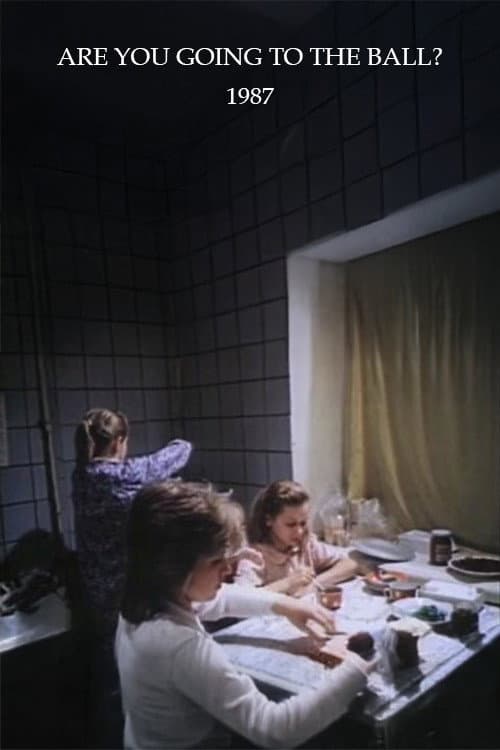 Верите ли вы в бал?