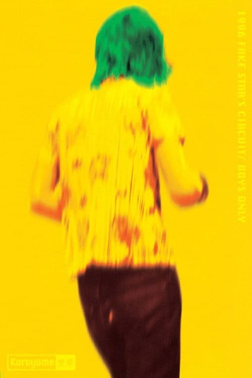黒夢「1996 FAKE STAR'S CIRCUIT/BOYS ONLY」
