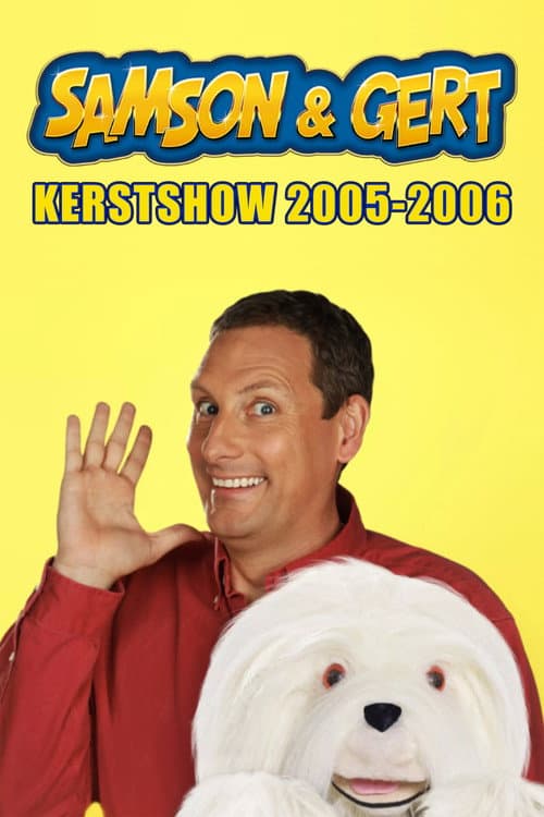 Samson & Gert Kerstshow: Vijftien jaar Samson! (2005-2006)