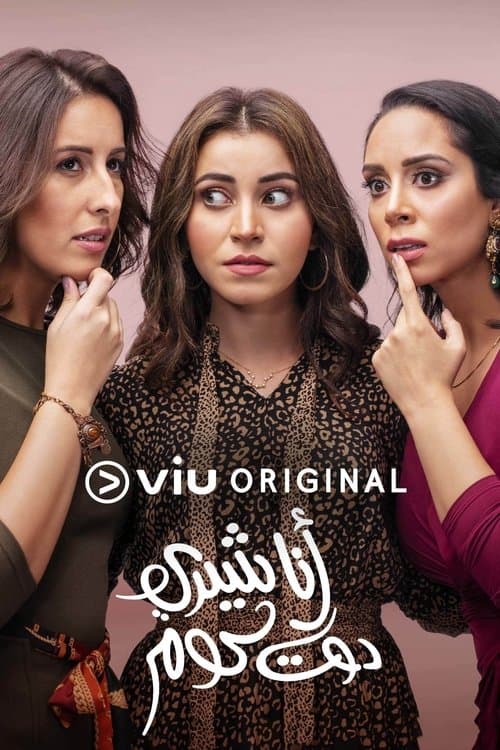 أنا شيري دوت كوم