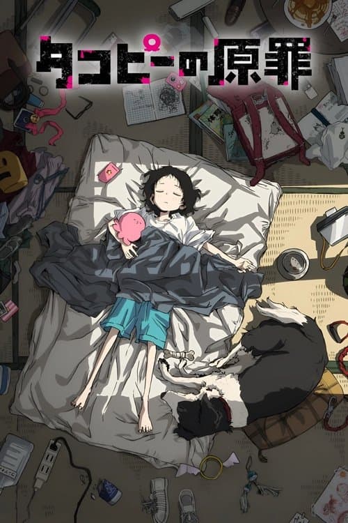 Păcatul originar al lui Takopi