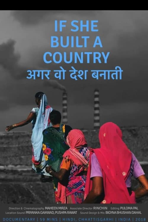 अगर वह देश बनाती