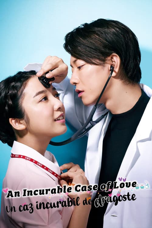 Un caz incurabil de dragoste