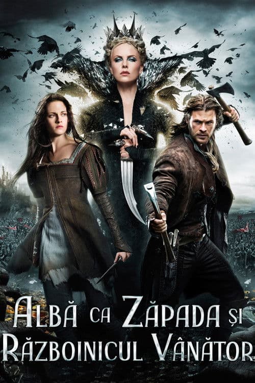 Albă ca Zăpada și Războinicul Vânător