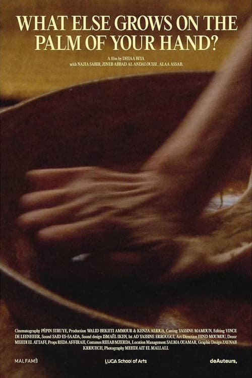 ما الذي ينمو في راحة يدك