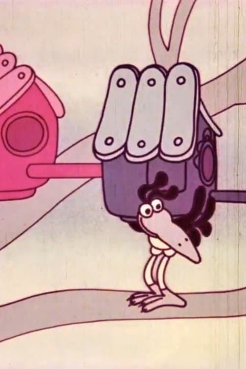 Черната птица