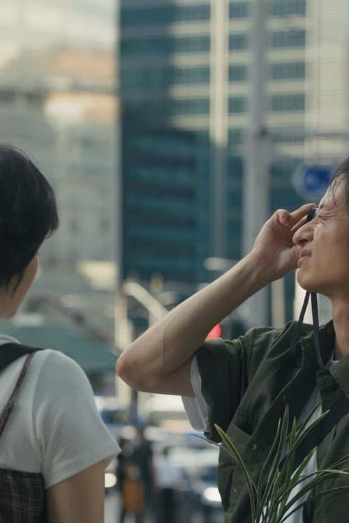 이별시대사랑