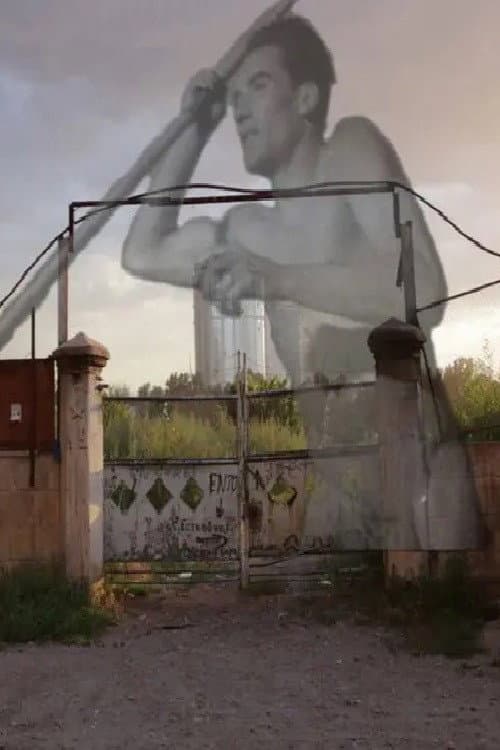 Земля и форма