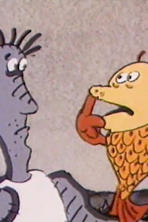 И пак за златната рибка