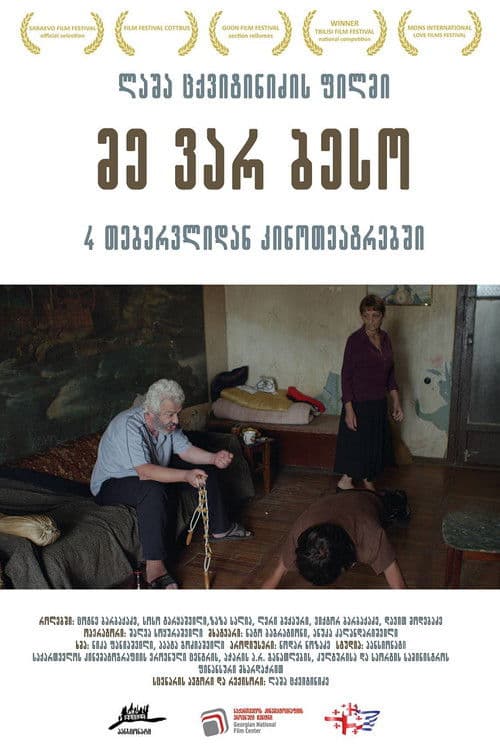 მე ვარ ბესო