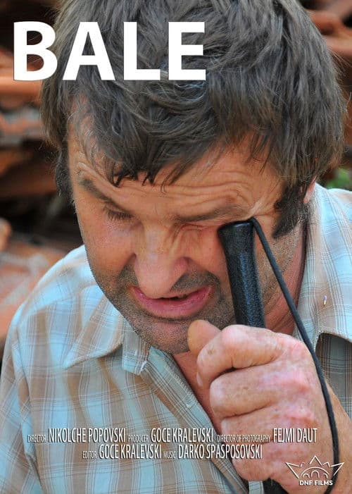 Бале