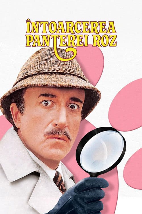 Întoarcerea Panterei Roz