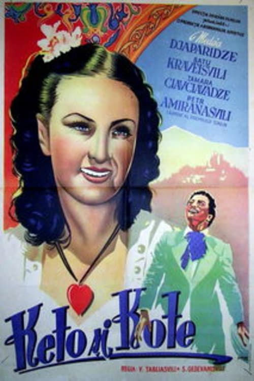 ქეთო და კოტე