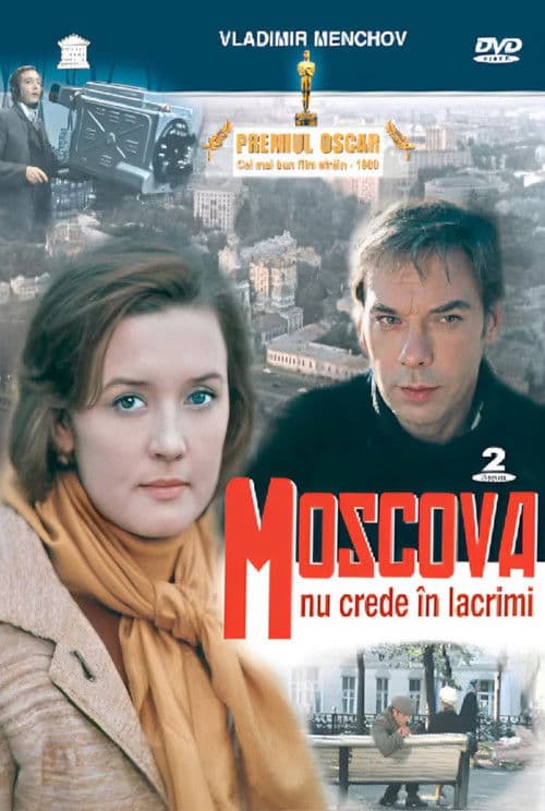 Москва слезам не верит