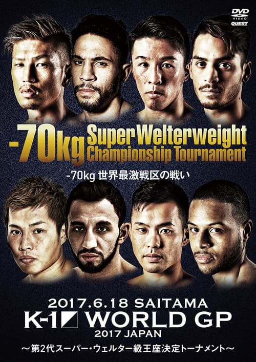 K-1 WORLD GP 2017 JAPAN ～第2代スーパー・ウェルター級王座決定トーナメント～