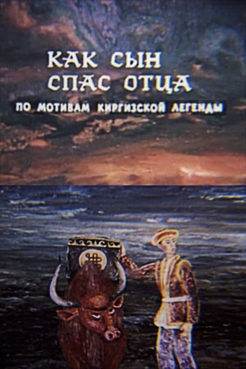 Карысы барунн ырысы бар