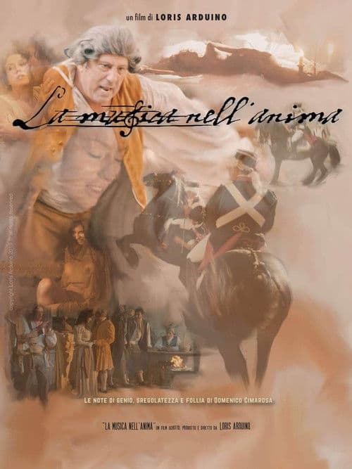 La musica nell anima