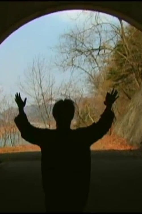 揺れている、逃げている