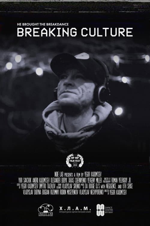 Ламана культура