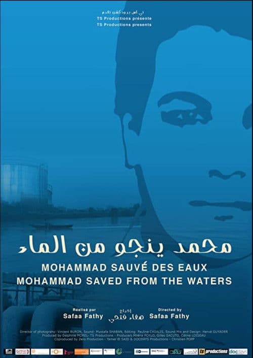 Mohammad sauvé des eaux