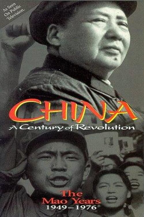 Part Two: The Mao Years 1949–1976