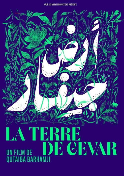 La terre de Gevar