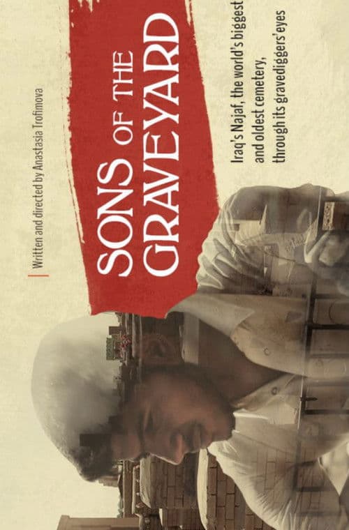 ابناء المقابر